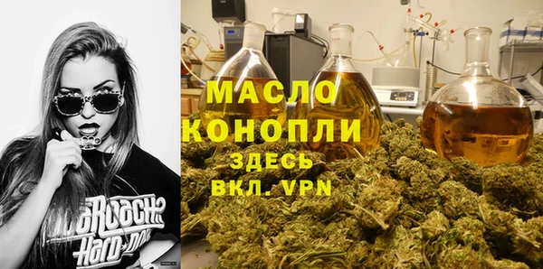 MDMA Premium VHQ Белокуриха