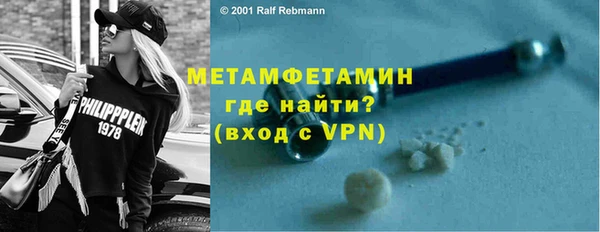 MDMA Premium VHQ Белокуриха