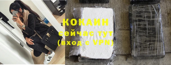 COCAINE Аркадак