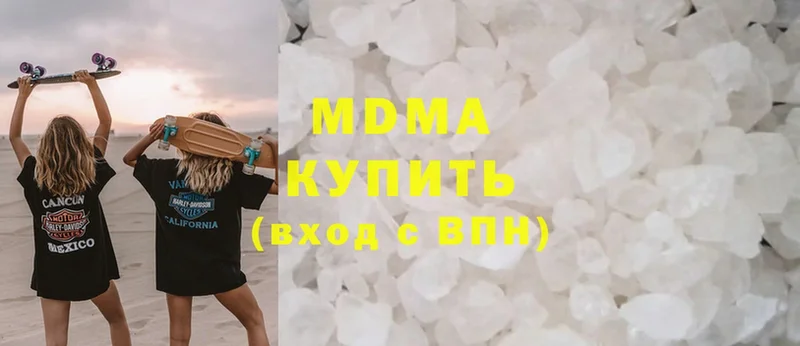 MDMA Molly Бахчисарай